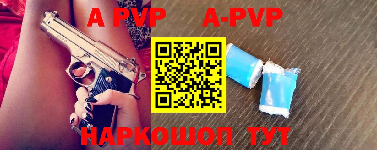 A PVP СК Нижневартовск