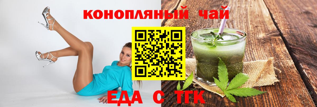 Canna-Cookies конопля  Вход с VPN  Нижневартовск 