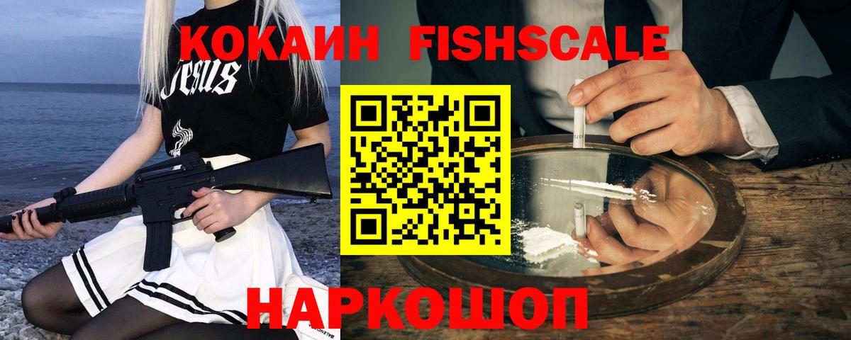 COCAIN 99% Нижневартовск