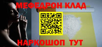 соль курить ск Северобайкальск