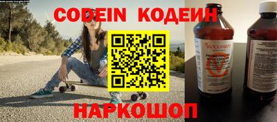 стафф Свободный