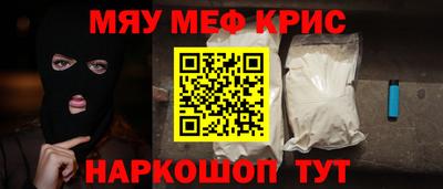 стафф Свободный