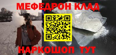 стафф Свободный