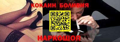 соль курить ск Северобайкальск