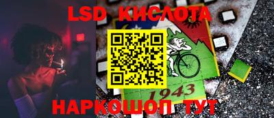 стафф Свободный