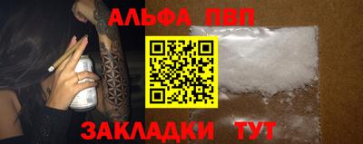 гидропоника Севастополь