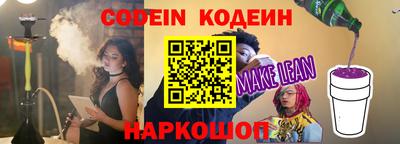 стафф Свободный