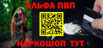 соль курить ск Северобайкальск