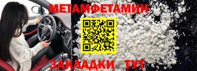 соль курить ск Северобайкальск