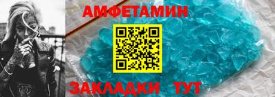 соль курить ск Северобайкальск