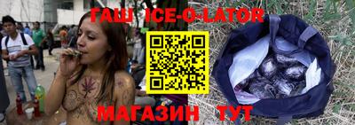 соль курить ск Северобайкальск