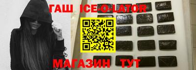 соль курить ск Северобайкальск