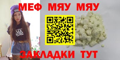 соль курить ск Северобайкальск