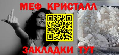 стафф Свободный