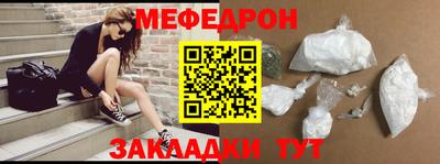 стафф Свободный