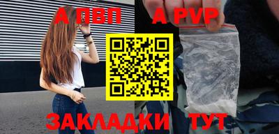 соль курить ск Северобайкальск