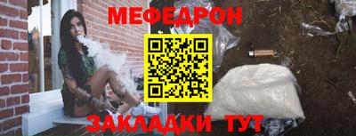 стафф Свободный