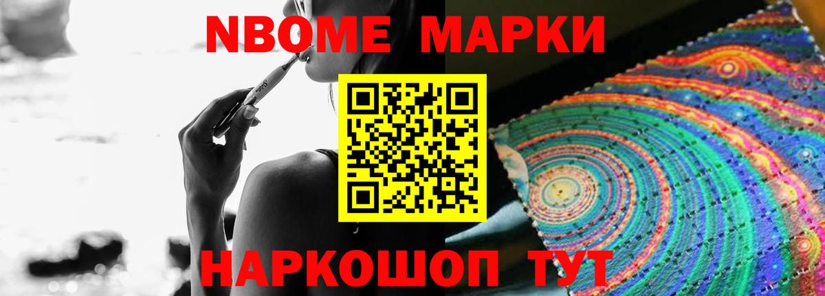 ГЕРОИН  МДМА  Бошки Шишки  Нижневартовск  Мефедрон кристаллы  ГАШИШ  Вход с VPN  Меф МЯУ МЯУ 