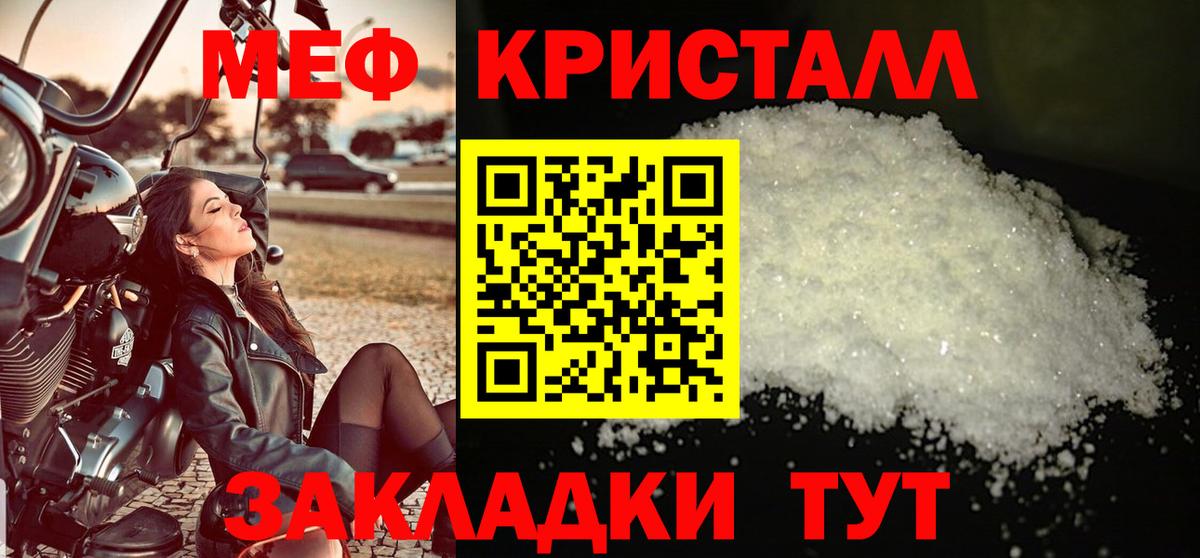 Мефедрон мяу мяу  Вход с VPN  МЯУ-МЯУ  Нижневартовск  Мефедрон  МЯУ-МЯУ мука 