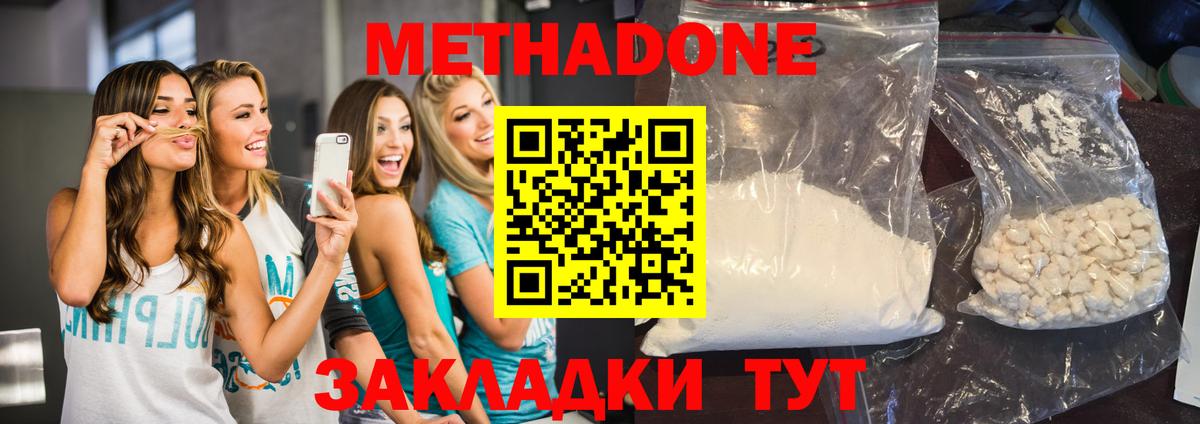 блэк спрут рабочий сайт  Вход с VPN  Нижневартовск  Метадон мёд  Метадон белоснежный 