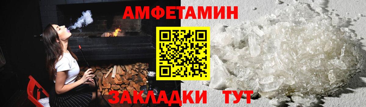 МЕТАМФЕТАМИН Декстрометамфетамин 99.9%  МЕТАМФЕТАМИН Декстрометамфетамин 99.9%  Нижневартовск  Первитин  Вход с VPN 