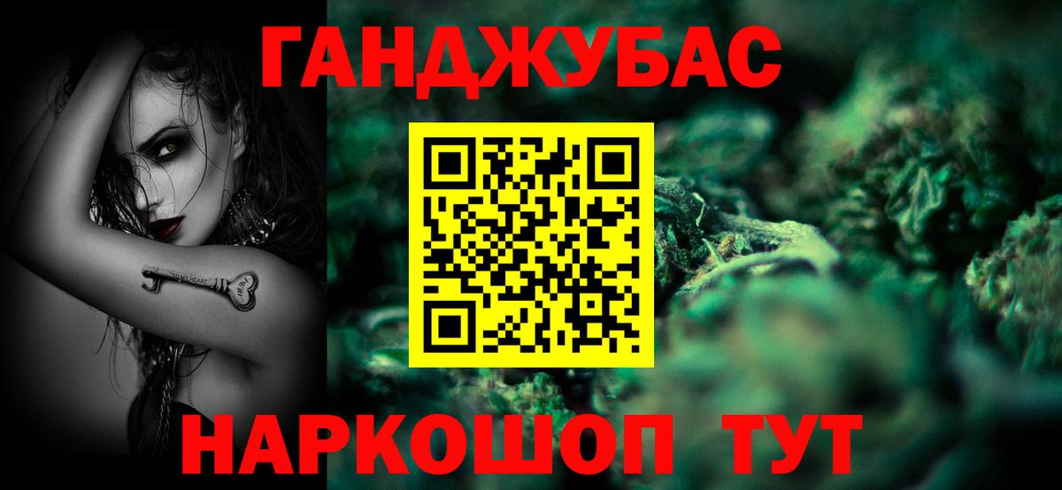 Шишки марихуана SATIVA & INDICA  Вход с VPN  Нижневартовск  Марихуана OG Kush  Конопля тримм 